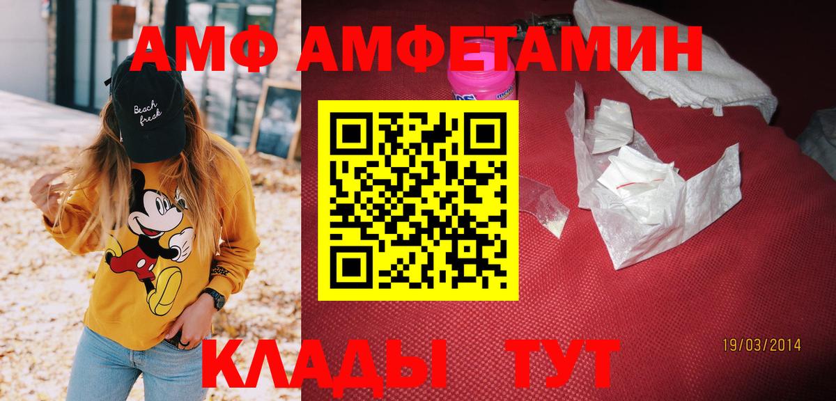 Меф МЯУ МЯУ   МАРИХУАНА  Вход с VPN  КОКАИН  ГАШИШ  Городец  ГАШИШ 