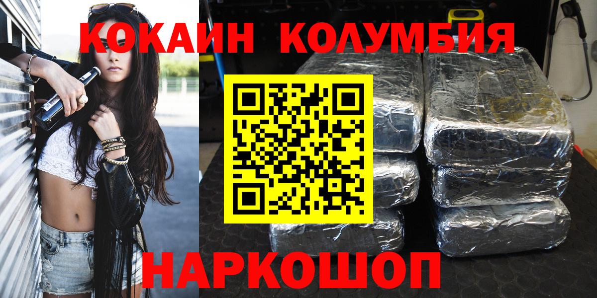 КОКАИН Боливия Городец