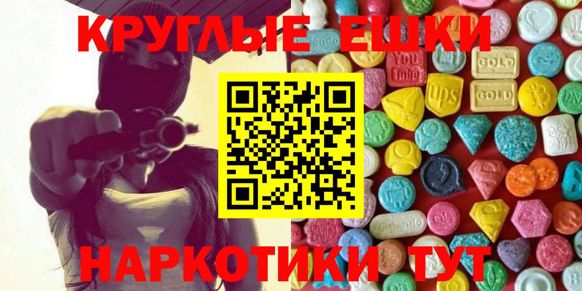 Ecstasy Дубай Городец