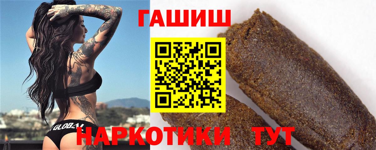 Гашиш Ice-O-Lator Городец