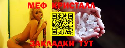 ешки Брянск