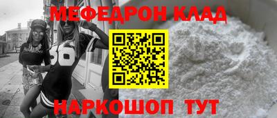 ешки Брянск