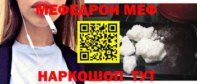 ешки Брянск