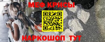 метамфетамин Братск