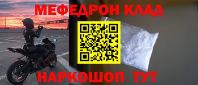 метамфетамин Братск