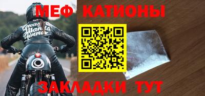 метамфетамин Братск
