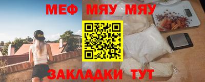 метамфетамин Братск