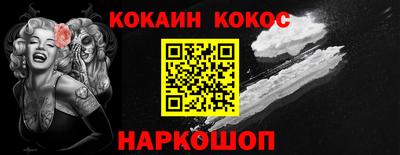 ешки Брянск