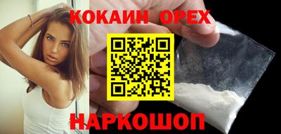 метамфетамин Братск