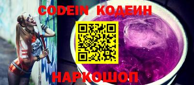 метамфетамин Братск