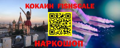 кокаин колумбия Боровичи