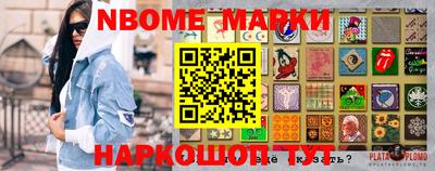 метамфетамин Братск