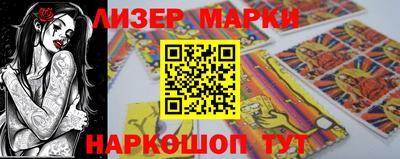 метамфетамин Братск