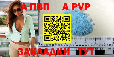 метамфетамин Братск