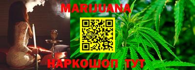 метамфетамин Братск