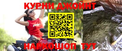 ешки Брянск