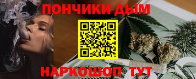 ешки Брянск
