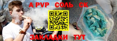 ешки Брянск