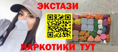 метамфетамин Братск