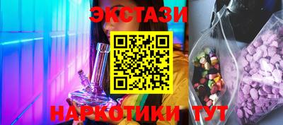 ешки Брянск