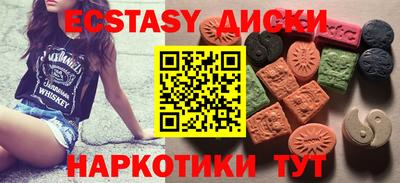 ешки Брянск