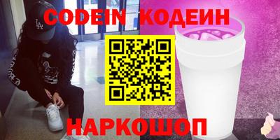метамфетамин Братск
