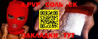 метамфетамин Братск