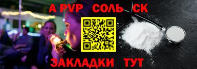 метамфетамин Братск
