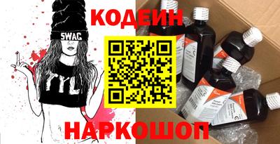 метамфетамин Братск