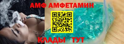 метамфетамин Братск