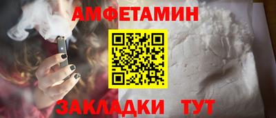 ешки Брянск