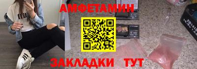 ешки Брянск
