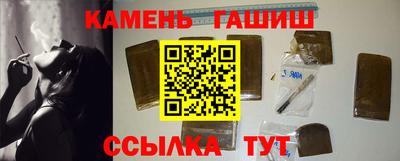 ешки Брянск