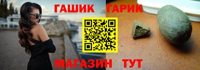 ешки Брянск