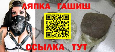 метамфетамин Братск