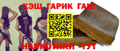 метамфетамин Братск