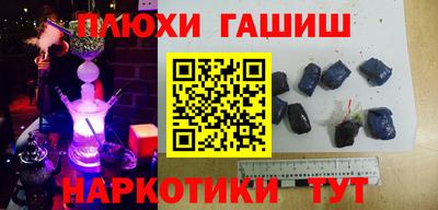 ешки Брянск