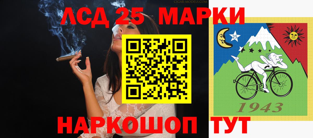 Лсд 25 экстази кислота Городец