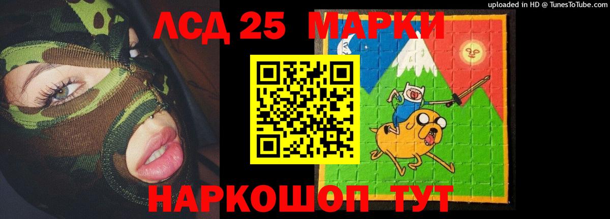 ЛСД экстази ecstasy  Вход с VPN  LSD-25 экстази кислота  Городец 