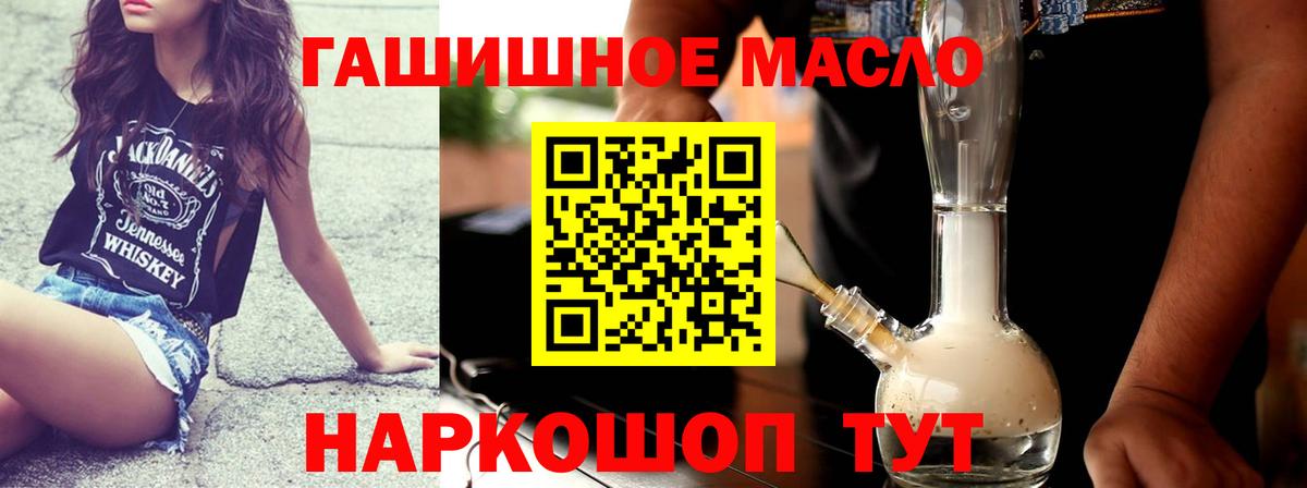 Городец  ТГК вейп  ТГК Wax  Вход с VPN 