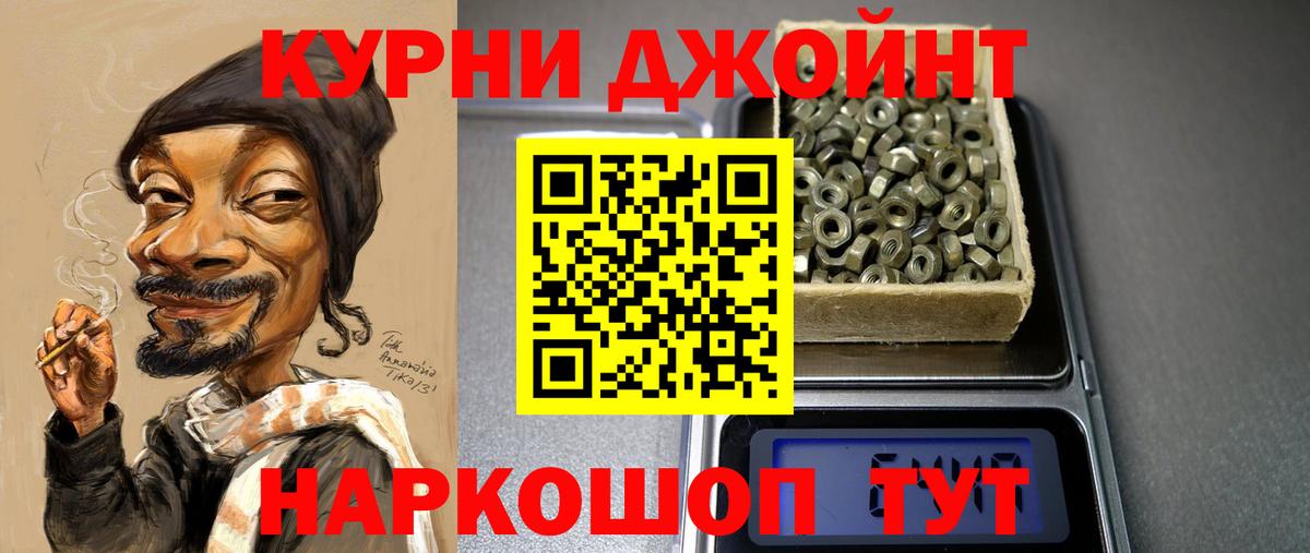 Конопля SATIVA & INDICA  Конопля гибрид  Вход с VPN  Городец  Конопля Bruce Banner 